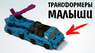 МАЛЫШИ ТРАНСФОРМЕРЫ / Баттл Мастер Файрдрайв / Офрайз Смэшдаун / Микромастер Боевой отряд