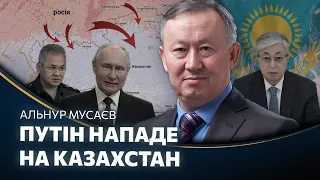 Казахстан ГОТУЄТЬСЯ! Путін прийняв рішення - буде війна. РФ звинувачує казахів в повенях / МУСАЄВ