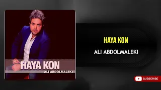 Ali Abdolmaleki - Haya Kon ( علی عبدالمالکی - حیا کن )