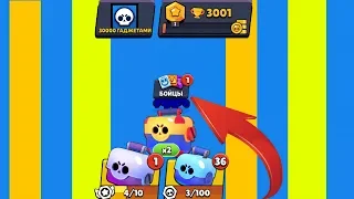 АПНУЛ 3000 КУБКОВ I ОТКРЫЛ ВСЕ БОКСЫ И ВЫБИЛ ЕГО I BRAWL STARS