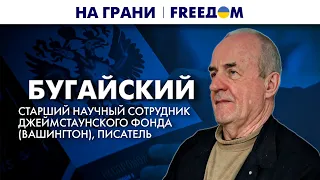 РОССИЮ ждет РАСПАД. Сможет ли народ ВОССТАТЬ? | На грани