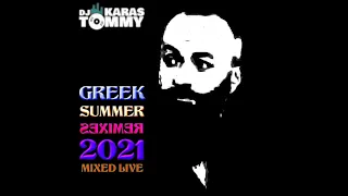 Greek Summer Mix 2021 Remixes  DJ Tommy Karas Greece mix 2k21 Remix