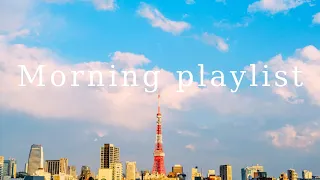 【洋楽playlist】朝からやる気になる洋楽ソング / 朝BGM / 作業用BGM / 著作権フリー/chill playlist/リラックスBGM/lo-fi