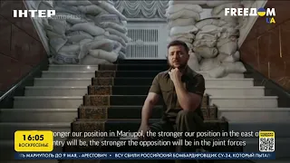 Зеленский: Мариуполь - это сердце войны, и оно бьется | FREEДОМ - UATV Channel
