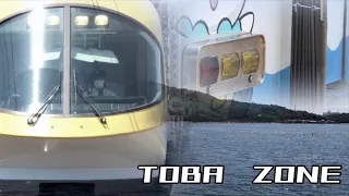 TOBA ZONE（鳥羽駅×RED ZONE）