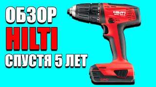 Обзор Hilti спустя 5 лет работы ► Инструменты Хилти.