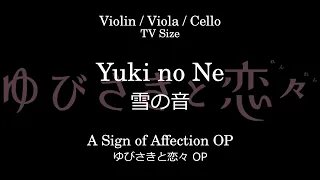 Sound of Snow (Yuki no Ne) | "A Sign of Affection" OP  [Sheet Music]