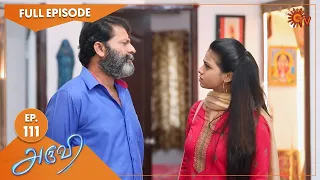 Aruvi - Ep 111 | 25 Feb 2022 | Tamil Serial | Sun TV