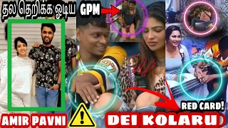 Red card for kolar 🚫| தல தெறிக்க ஓடும் GPM | pavni Amir Latest | ELIMINATION?