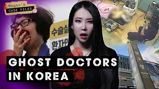 Do you trust your Korean plastic surgeon?｜Kwon Dae-hee case