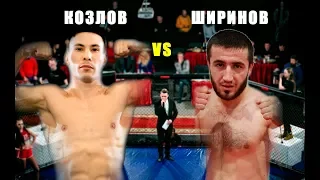 Рахмудин Ширинов (Самара) vs Денис Козлов (Чебоксары)