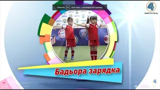 Організація дистанційного навчання. Річківський ЗЗСО І-ІІ ступенів