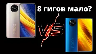 POCO X3 PRO VS POCO X3 NFC SPEED TEST