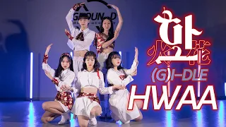 (여자)아이들((G)I-DLE) - '화(火花)(HWAA)' DANCE COVER [그라운디 2호점 창원] @GROUN_D DANCE