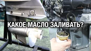 Техническое обслуживание лодочного мотора HONDA 20