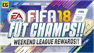 FIFA 18 GOLD 1 FUT CHAMPIONS WEEKLY REWARDS!! 100K PACKS!!