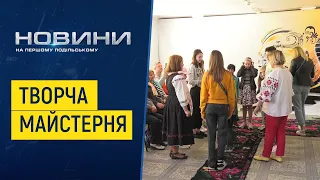 Освітній простір: як працює центр позашкільної освіти у Дунаївцях