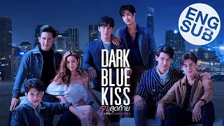 Dark Blue Kiss จูบสุดท้ายเพื่อนายคนเดียว | Official Trailer [Eng Sub]