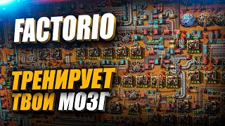 Factorio - Быстрый обзор заводостроительного симулятора