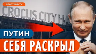 🔴 ГЛАВНАЯ ДЕТАЛЬ БОЙНИ в Москве: что скрывает Кремль