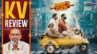 Bachelor Party Movie Review By Kairam Vaashi | Diganth | Yogi | Achyuth Kumar | Abhijit Mahesh