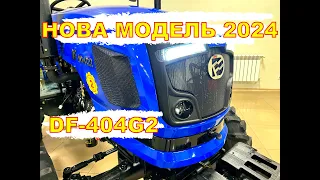 НОВА МОДЕЛЬ ДОНГФЕНГ 404G2 - ПРИМУСОВА ГІДРАВЛІКА купити в Луцьку