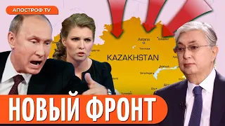 💥 РОССИЯ НАЧИНАЕТ ВТОРЖЕНИЕ В КАЗАХСТАН! Пропаганда сделала первый шаг