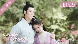 [Eng Sub] Truth or Dare EP 29 (Huang Junjie, Teresa Li)  |  花好月又圆