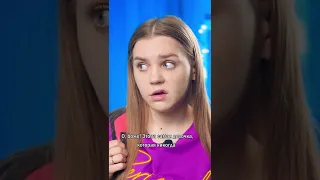 ⚠️ Ты выбираешь быть очень умной, но что делать..😱‼️