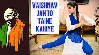 Vaishnav Jan To Taine Kahiye dance | Gandhi Jayanti special | Simran Chopra | The Candid Scribble’