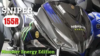 All-New Yamaha Sniper 155R Monster Energy Edition quick look || AXLERATOR