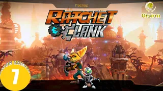 Гаспар | Рэтчет и Кланк (Ratchet and Clank): Галактические рейнджеры | Прохождение | Часть 7