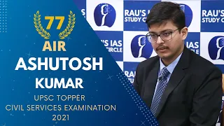 ASHUTOSH KUMAR, AIR 77 UPSC CSE 2021 | IAS Topper Mock Interview | Rau's IAS