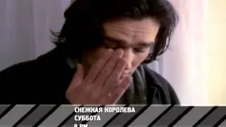 "Снежная королева" - кино на RTVi