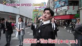 [Kpop Random Speed Dance] ATEEZ (에이티즈) - 멋 (The Real) (흥:興 Ver.)  By PAZZOL