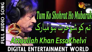 Tum Ko Shohrat Ho Mubarak | Attaullah Khan Esakhelvi