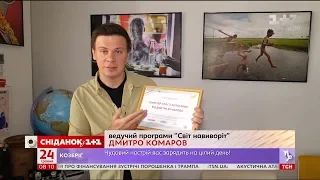 Право на освіту: Дмитро Комаров запрошує взяти участь у благодійному марафоні