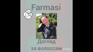 догляд за волоссям Часникова серія Farmasi