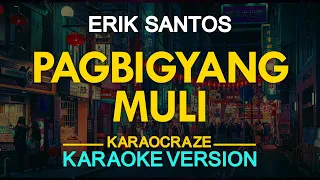 PAGBIGYANG MULI - Erik Santos 🎙️ [ KARAOKE ] 🎶