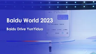 Robin Li Introduced Baidu Drive YunYiduo At Baidu World 2023