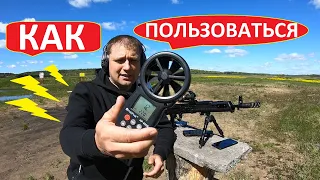 Метеостанция для стрельбы, Китайский аналог Holdpeak hp-866 против Kestrel 2000