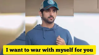 I Want To War With Myself For You❤️❤️ Sheikh Hamdan (فزاع  حمدان بن محمد  Fazza)  poem