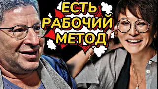 Жизнь с нуля | Хакамада VS Лабковский