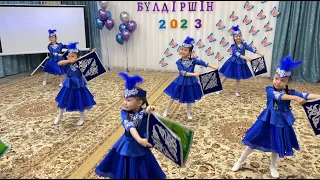 Булдiршiн 2023 Танец "Наурыз көктем" д/с №21 г.Павлодар