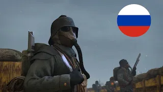 Death Korps of Krieg на русском || AbsolutelyNothing