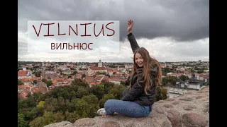 Vilnius. Мировое культурное наследие! Ужупис. Литва. Памятник ЮНЕСКО. Путешествуй с нами.