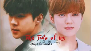 [EXO-minific] 우리 둘 "The Two of Us"—Trailer l HunHan