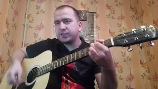 Вой на луну  Сектор Газа cover