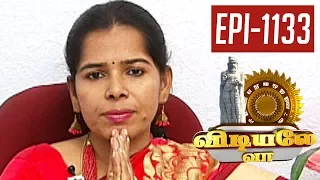 How to reduce Obesity ?#2 - Vidiyale Vaa | Epi 1133 | Unavu Parambriyam | Kalaignar TV