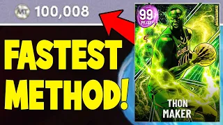 HOW TO MAKE OVER 100K MT FAST & EASY IN NBA 2K22 MYTEAM!